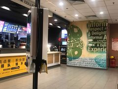 -麦当劳(杭州文三路店)