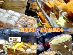 -明早见·点心大师(三马路店)