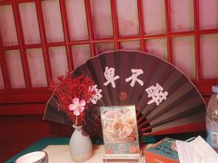 -探花·意境江南菜·唐伯虎文化体验店·松鼠桂鱼(观前店)