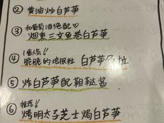 -角落里(中山公园店)