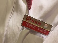 -海底捞火锅(佳兆业广场店)