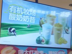 -7分甜(武林银泰店)