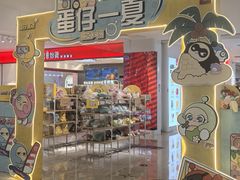 -友谊阳光城