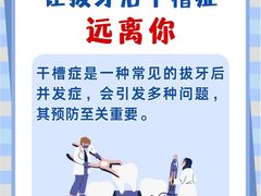 -极光口腔·矫正种植修复(锦江店)