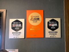 -星空密室·精选(天一豪景店)