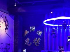 -小酒吧烧烤(爱建店)