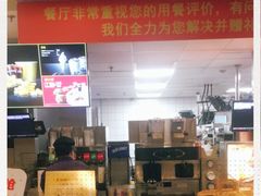 -麦当劳(酒仙桥路店)