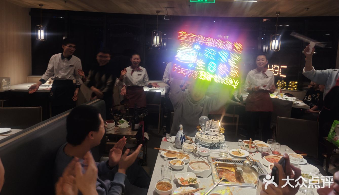海底捞过生日还是很有仪式感的！