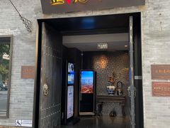-止观小馆·辽河口渔家菜(王府井店)