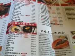 -猪脚将军(花园路店)