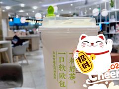 -奈雪的茶(新天地广场PRO店)