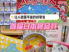 -杭州大厦LSE城市生活超市(杭州大厦店)