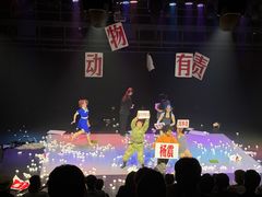 -上海话剧艺术中心