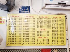 菜单-鹅最好(南光店)