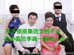 -深圳东方银座酒店