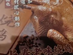 -东方饺子王(工农大路店)