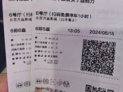 -星恒影城