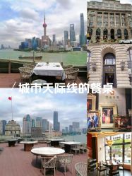 -罗斯福公馆·宴会厅