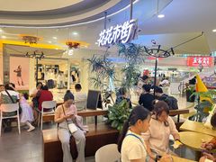 -野人先生Gelato(上海长宁龙之梦店)