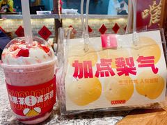 -果呀呀(吾悦广场店)