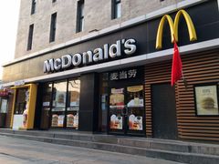 门面-麦当劳(大栅栏店)