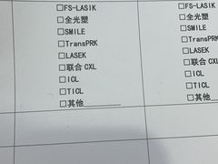 -武汉大学附属爱尔眼科医院(湖北总院)