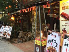 门面-五邑人家(江门店)