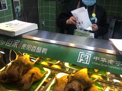 -但家香酥鸭(民生路总店)