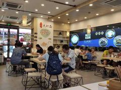 -朱洪元苏式面馆(绿宝广场店)