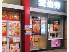 门面-麦当劳(东直门外大街店)