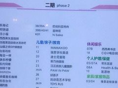 -凯德广场(金牛店)