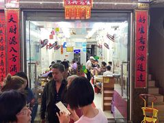 门面-忆海南海鲜(椰风巷第一市场店)