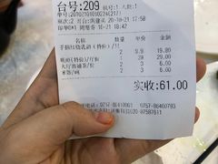 -豪翔盛宴(罗村大道店)