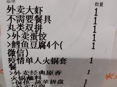 -呷哺呷哺(嘉定新城万达店)