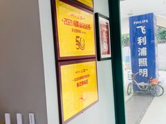 -吴记怪味面(牛王庙店)
