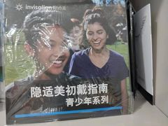 -北京地坛口腔门诊部