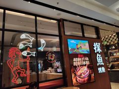 -金光华广场