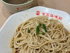 -百家鸡味馆(清泰店)