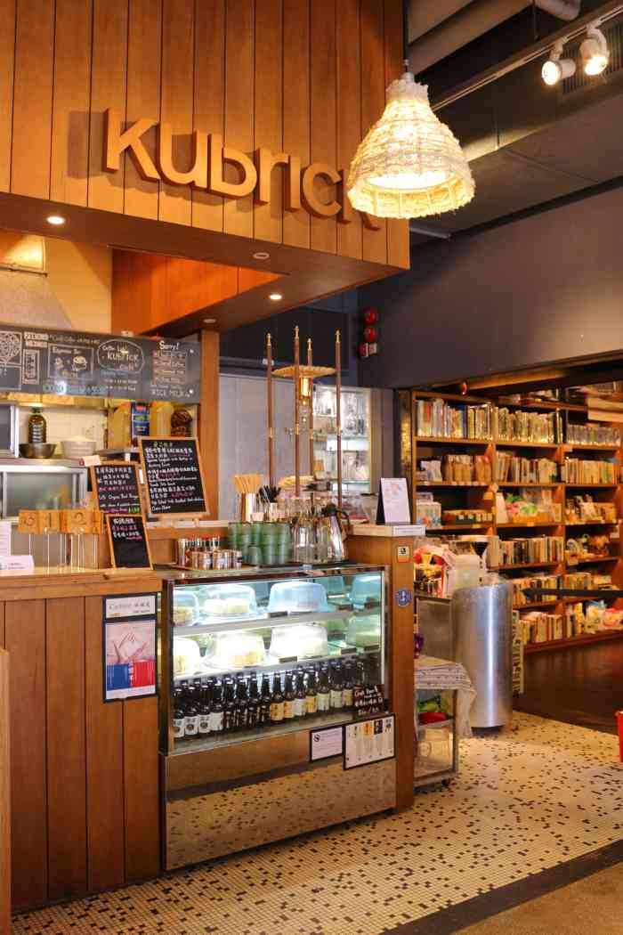 kubrick(油麻地店)-"位于油麻地电影中心内的库布里克在文艺青年.