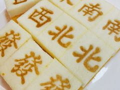 -新楚记