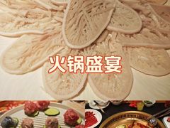 -红运火锅·中国名火锅·国风演绎(省体店)