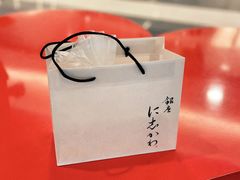 -银座仁志川·生吐司专门店(香港广场店)