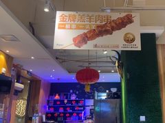 -木屋烧烤(双榆树店)