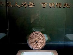 -鄂州市博物馆