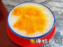 芒果西米露-玫瑰甜品(文明路店)