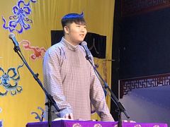 -德云社三庆园
