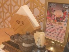 -德川家日本料理(中关村寰太大厦店)