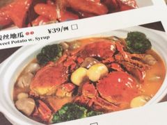菜单-上关雪東北菜(中房金谊店)