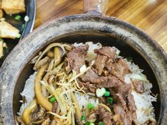 黄鳝拼牛肉饭-文记煲仔饭