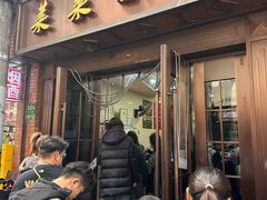 -莱莱小笼·乔艾